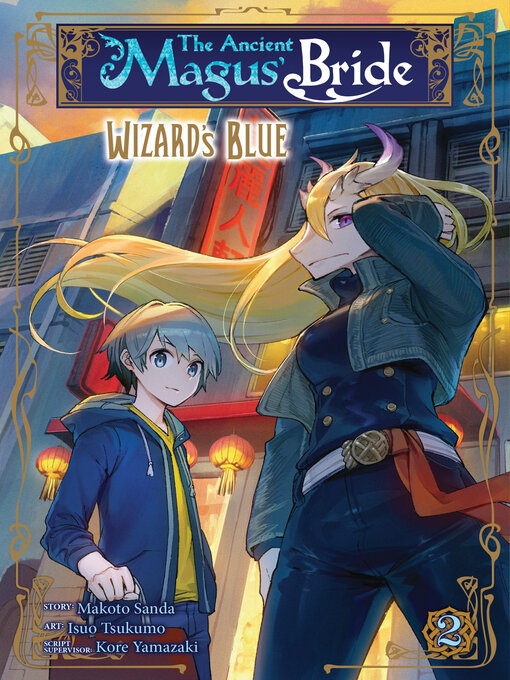 Title details for The Ancient Magus' Bride: Wizard's Blue, Volume 2 by Makoto Sanda - Available